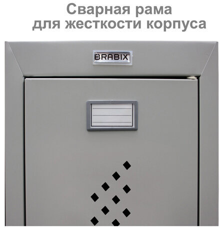 Шкаф металлический для одежды BRABIX "LK 21-60", УСИЛЕННЫЙ, 2 секции, 1830х600х500 мм, 32 кг, 291126, S230BR402502