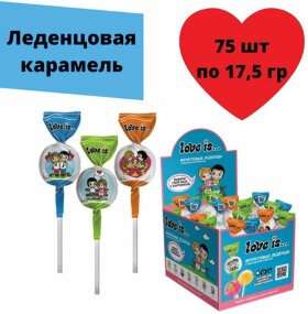 Карамель леденцовая LOVE IS с начинкой, ассорти вкусов, 17,5 г, 70810