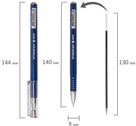 Ручка шариковая масляная BRAUBERG "Oxet", СИНЯЯ, корпус синий, игольчаиый узел 0,7 мм, линия письма 0,35 мм, 143002