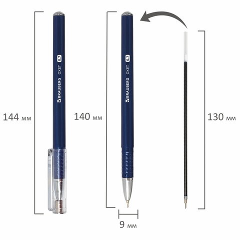 Ручка шариковая масляная BRAUBERG "Oxet", СИНЯЯ, корпус синий, игольчаиый узел 0,7 мм, линия письма 0,35 мм, 143002