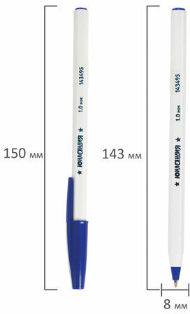 Ручка шариковая ЮНЛАНДИЯ "ШКОЛЬНАЯ", СИНЯЯ, длина письма 2000 м, узел 1 мм, линия письма 0,5 мм, 143495