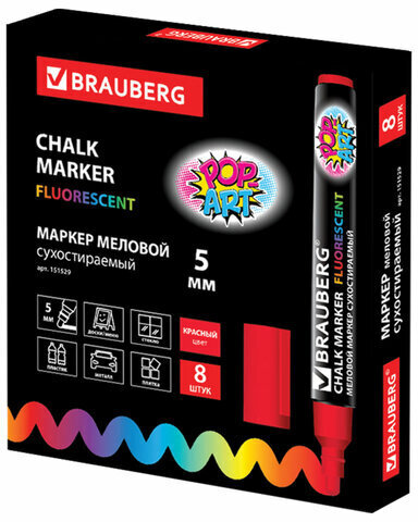 Маркер меловой "POP-ART" КРАСНЫЙ, 5 мм, стираемый, для гладких поверхностей, BRAUBERG, 151529