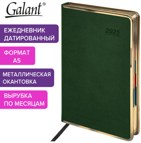 Ежедневник датированный 2025 А5 148х218 мм GALANT "Infinity Gold", под кожу, темно-зеленый, 115730
