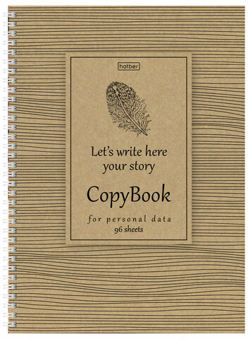 Тетрадь А4 96 л. HATBER гребень, клетка, обложка твердая, "Пиши свою историю", 96Тт4В1гр_20862