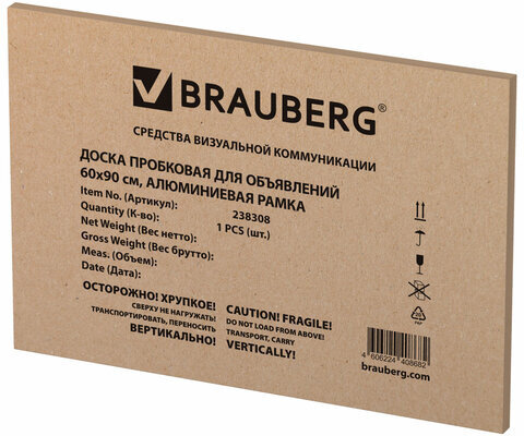 Доска пробковая для объявлений 60х90 см, алюминиевая рамка, BRAUBERG Extra, 238308