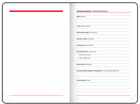 Ежедневник датированный 2024 А5 138х213 мм BRAUBERG "Plain", под кожу, с резинкой, фиолетовый, 115001