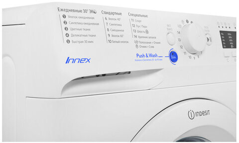 Стиральная машина INDESIT BWSA 51051 1, 1000 об/мин, 5 кг, фронтальная загрузка, 17 программ, белая, 869991020420