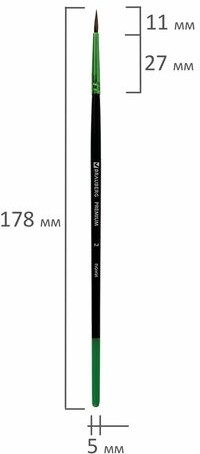 Кисть из ворса пони № 2, BRAUBERG PREMIUM, 200981