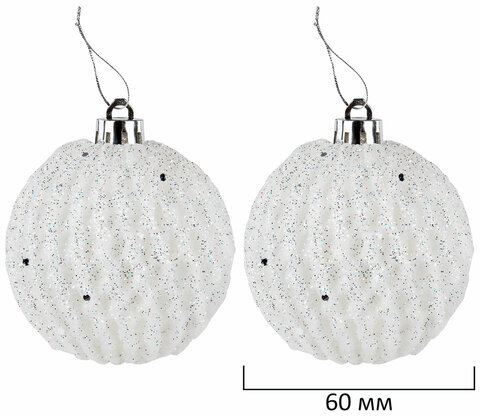 Шары ёлочные НАБОР 44 предмета, "Aurora", бирюзовый/золото, пластик, ЗОЛОТАЯ СКАЗКА, 592173