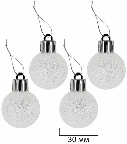 Шары ёлочные НАБОР 44 предмета, "Aurora", бирюзовый/золото, пластик, ЗОЛОТАЯ СКАЗКА, 592173