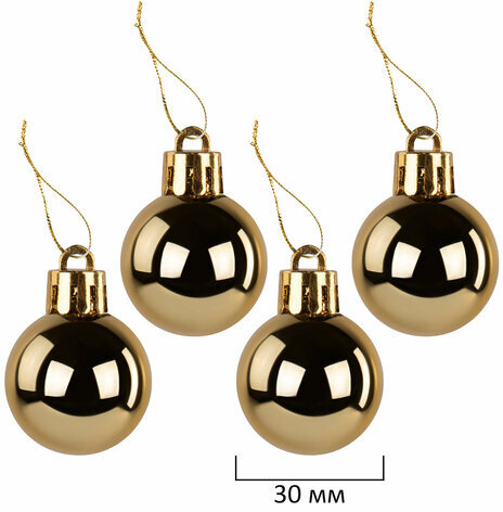 Шары ёлочные НАБОР 44 предмета, "Aurora", бирюзовый/золото, пластик, ЗОЛОТАЯ СКАЗКА, 592173