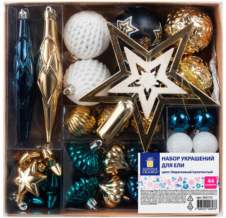 Шары ёлочные НАБОР 44 предмета, "Aurora", бирюзовый/золото, пластик, ЗОЛОТАЯ СКАЗКА, 592173