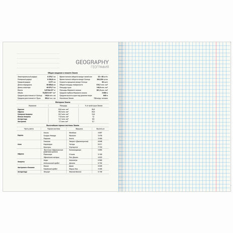 Тетрадь предметная "КЛАССИКА NATURE" 48 л., обложка картон, ГЕОГРАФИЯ, клетка, BRAUBERG,BRAUBERG, 404584