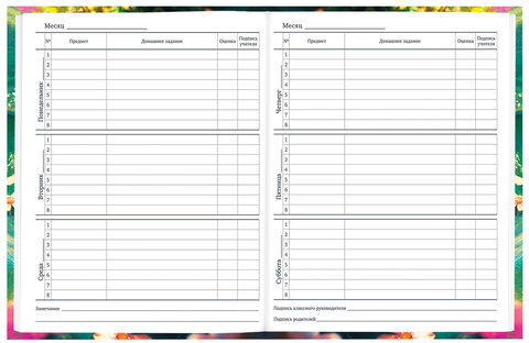 Дневник 1-11 класс 40 л., твердый, BRAUBERG, глянцевая ламинация, "Тигренок", 107168