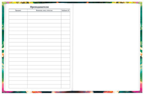 Дневник 1-11 класс 40 л., твердый, BRAUBERG, глянцевая ламинация, "Тигренок", 107168