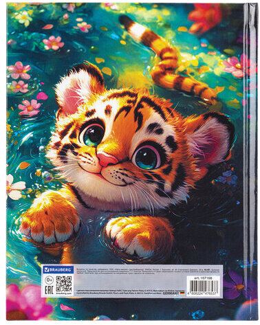 Дневник 1-11 класс 40 л., твердый, BRAUBERG, глянцевая ламинация, "Тигренок", 107168