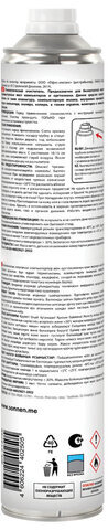 Чистящий баллон со сжатым воздухом/пневмоочиститель SONNEN 1000 мл, 513755