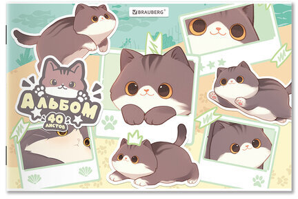Альбом для рисования А4 40 л., скоба, обложка картон, BRAUBERG, 203х288 мм, кросс-серия "МИЛЫЕ КОТЫ", 107351