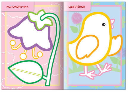 Книжка-раскраска А5, 8 л., HATBER, Первые рисунки, с цветным контуром, "Рыбка", 8Кц5 14420, R197929