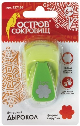 Дырокол фигурный "Ромашка", диаметр вырезной фигуры 16 мм, ОСТРОВ СОКРОВИЩ, 227156