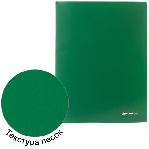 Папка на 2 кольцах BRAUBERG "Office", 25 мм, зеленая, до 170 листов, 0,5 мм, 227497