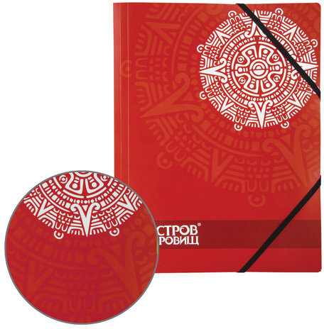 Папка на резинках ОСТРОВ СОКРОВИЩ, А4, цветная печать, до 300 листов, 500 мкм, 228052