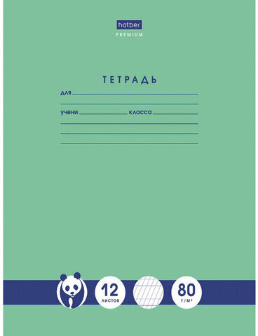 Тетрадь 12 л., HATBER Premium, частая косая линия, обложка картон, "Панда", 12Т5A5_23630