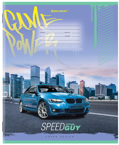 Тетрадь 12 л. BRAUBERG, клетка, обложка картон, "URBAN BOYS", 106466