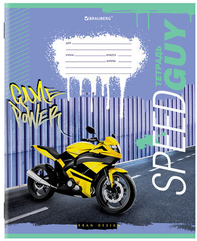 Тетрадь 12 л. BRAUBERG, клетка, обложка картон, "URBAN BOYS", 106466