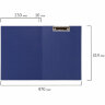 Папка-планшет STAFF "EVERYDAY", А4 (230х314 мм), с прижимом и крышкой, картон/бумвинил, РОССИЯ, синяя, 229054