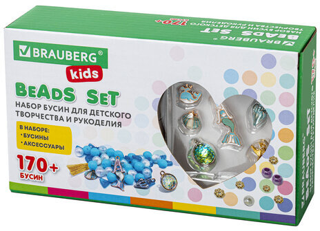 Набор BEADS SET для творчества, рукоделия, и создания украшений РУСАЛКИ, 170 бусин, 6 металлических шармов, резинка, BRAUBERG KIDS, 664700