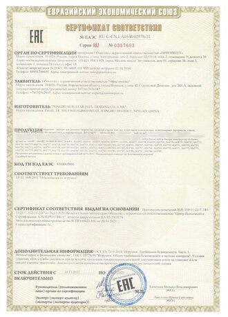 Набор BEADS SET для творчества, рукоделия, и создания украшений РУСАЛКИ, 170 бусин, 6 металлических шармов, резинка, BRAUBERG KIDS, 664700