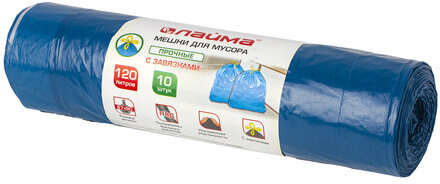 Мешки для мусора с завязками 120 л. синие, в рулоне 10 шт., прочные, ПВД 35 мкм, 67х90 см, LAIMA, 601399