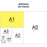 Рамка настенная для рекламы БОЛЬШОГО ФОРМАТА (594х841 мм), алюминий, прижимные стороны, BRAUBERG, 232206