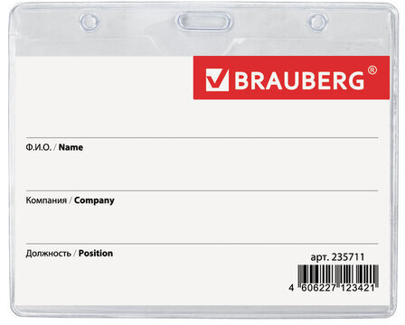 Бейдж горизонтальный (60х90 мм), с клипсой и булавкой, мягкий, BRAUBERG, 235711