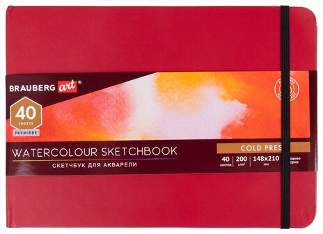Скетчбук для акварели, 200 г/м2, 148х210 мм, среднее зерно, 40 л., КОЖЗАМ, резинка, BRAUBERG ART PREMIERE, 113265