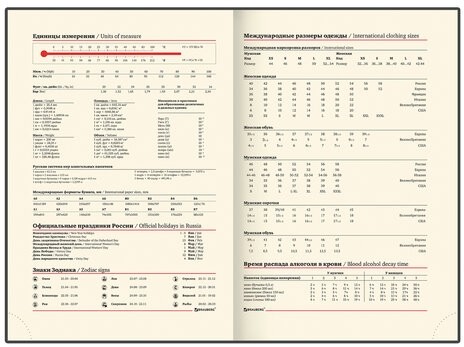 Ежедневник недатированный А5 138х213 мм BRAUBERG "FLAME", под кожу, 160 л., черный, серебряный срез, 113425