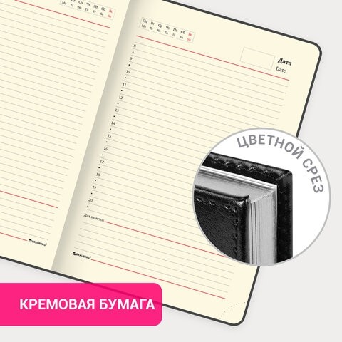 Ежедневник недатированный А5 138х213 мм BRAUBERG "FLAME", под кожу, 160 л., черный, серебряный срез, 113425