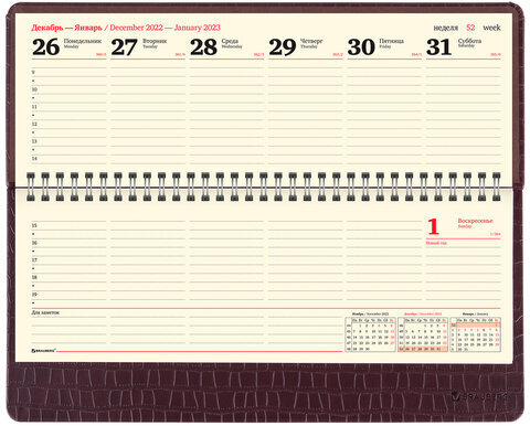 Планинг датированный 2023 305х140 мм BRAUBERG "Comodo", под кожу, коричневый, 113987