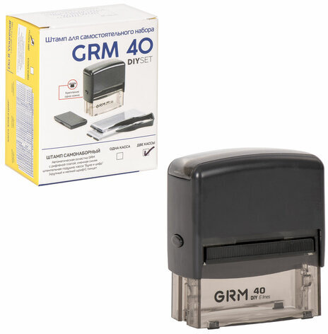 Штамп самонаборный 6-строчный, оттиск 59х23 мм, синий без рамки, GRM 40, КАССА В КОМПЛЕКТЕ, 116000045