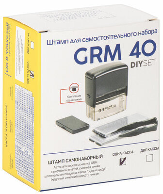 Штамп самонаборный 6-строчный, оттиск 59х23 мм, синий без рамки, GRM 40, КАССА В КОМПЛЕКТЕ, 116000045
