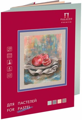Папка для пастели БОЛЬШАЯ А3 297х380 мм, 8 листов, 4 цвета, 150 г/м2, "Пастельный класс", П-3916