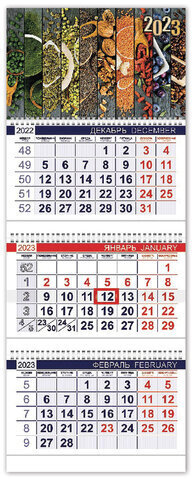 Календарь квартальный с бегунком 2023 г., 3 блока, 3 гребня, ОФИС, "Тонкости вкуса", HATBER, 3Кв3гр3_26665