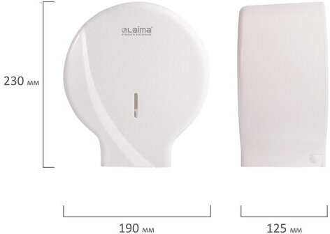 Диспенсер для туалетной бумаги LAIMA PROFESSIONAL ORIGINAL (Система T2), малый, белый, ABS, 605766