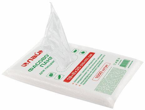 Пакеты фасовочные 18+8х35 (26х35) КОМПЛЕКТ 1000 шт., ПНД, 7 мкм, евроупаковка, LAIMA, 605961