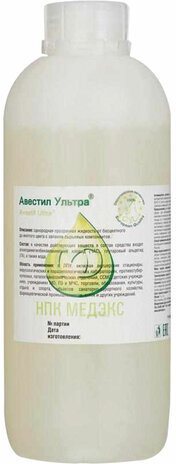 Средство дезинфицирующее 1л АВЕСТИЛ УЛЬТРА, концентрат