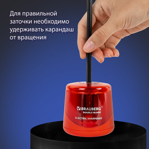 Точилка электрическая BRAUBERG DOUBLE BLADE RED, двойное лезвие, питание от 2 батареек АА, 271338