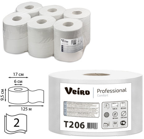 Бумага туалетная 125 м, VEIRO Professional (Система T2), комплект 12 шт., Comfort, 2-слойная, T206