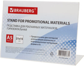 Подставка для рекламных материалов МАЛОГО ФОРМАТА (210х150 мм), А5, односторонняя, горизонтальная, BRAUBERG, 290417