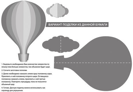 Цветная бумага А4 ТОНИРОВАННАЯ В МАССЕ, 10 листов 5 цветов (неон), BRAUBERG, 210х297 мм, 128006